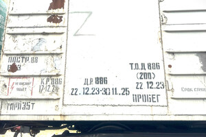 З Білорусі до Литви не проїхав один із вагонів поїзда через намальовану літеру Z