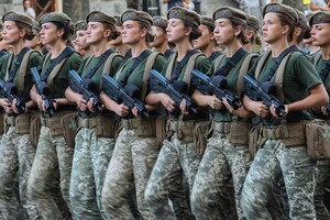 Про обов'язкову військову службу для жінок