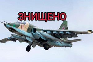 На Авдіївському напрямку збито ворожий Су-25