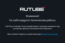 Відключення Rutube: пропагандисти знайшли «український слід»
