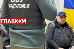 СБУ завадила втечі з України колишнього народного депутата від забороненої «Партії регіонів»