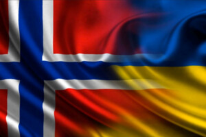 Норвегія посилює підтримку України