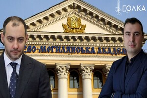 Мінінфраструктури проти Могилянки: що не так із другим штрафом за реставрацію Братських келій?