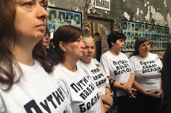 Матерів, які втратили дітей під час бесланської трагедії, судитимуть за надпис на футболках