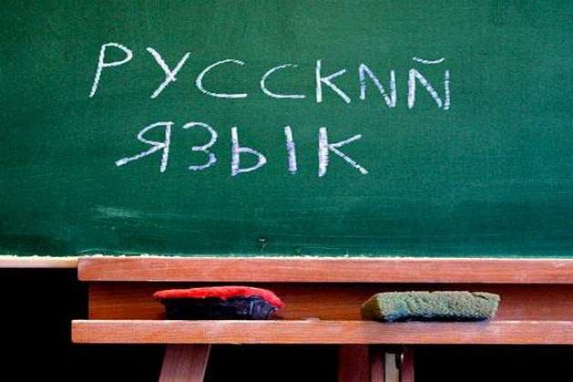 У школах Хмельницького скасують вивчення російської мови