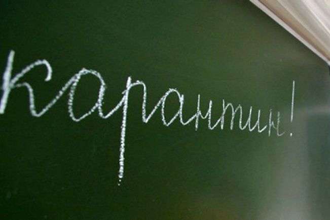 В навчальних закладах Мукачева ввели карантин