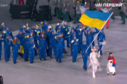 Парад в честь открытия Олимпиады: украинцы на церемонии 