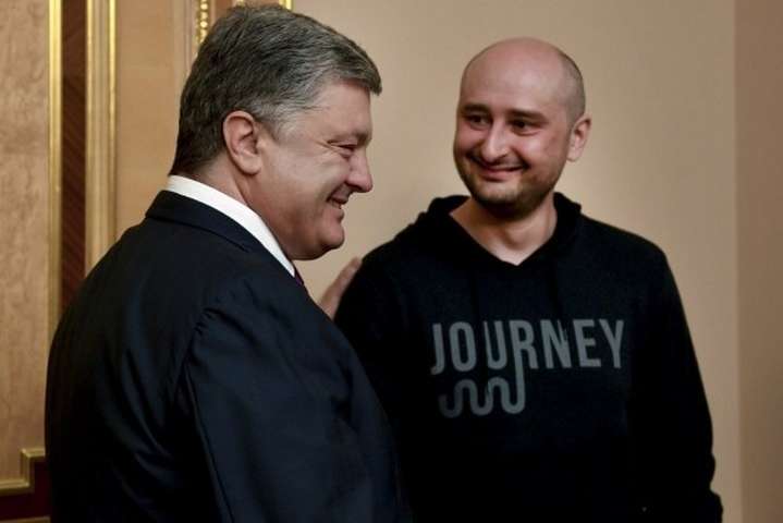 Порошенко зустрівся з журналістом Бабченком