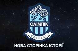 Донецький ФК «Олімпік» презентував нову емблему клубу