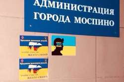 В окупованому Донецьку українські патріоти обклеїли листівками установи окупантів 