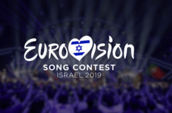«Евровидение-2019»: стало известно, в каком из полуфиналов будет выступать Украина