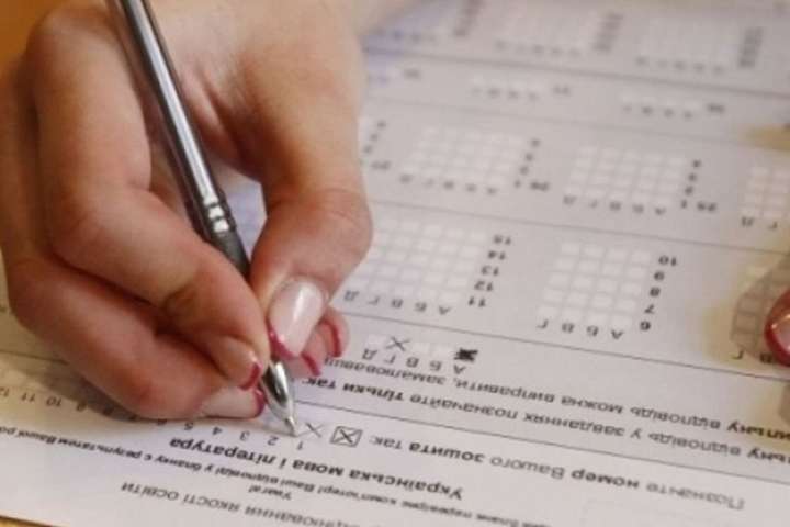 В Украине стартовала регистрация на ВНО-2019: что нужно знать