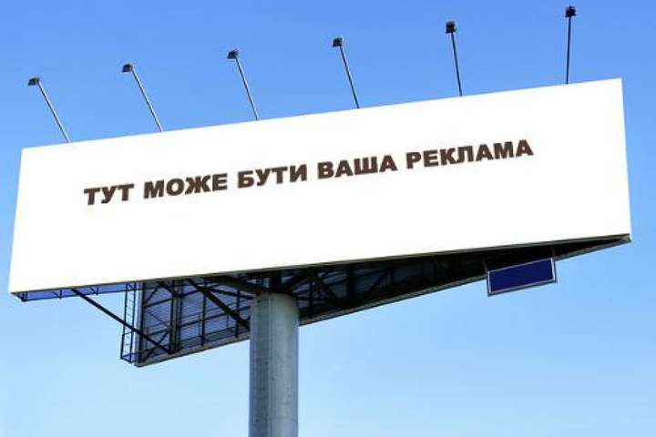 «Опора» назвала перших порушників виборчого законодавства на Київщині