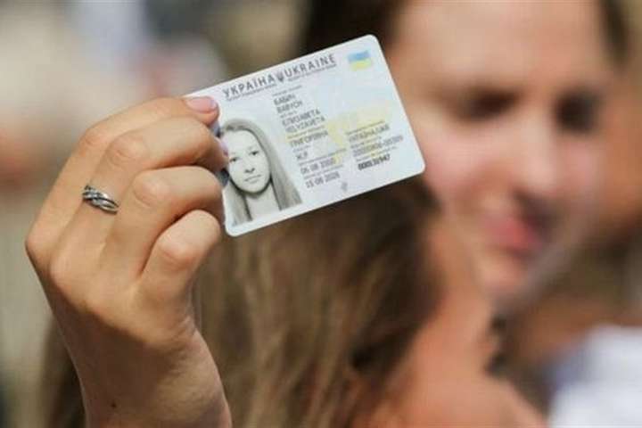 Нацбанк упростит оформление банковских услуг владельцам ID-карт