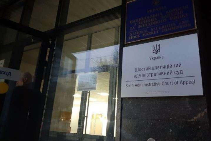 Апеляційний суд Києва виніс рішення на користь звільненого голови Конституційного суду України Станіслава Шевчука 