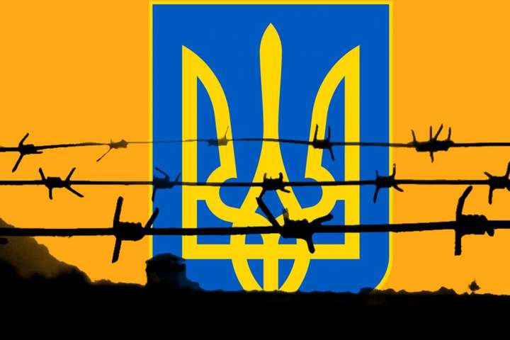 Президент призначив стипендії 11 українським політв'язням