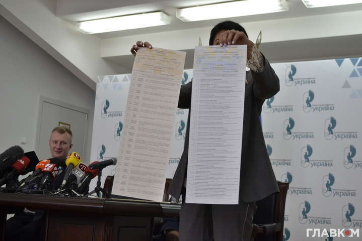 ЦВК визнала обраними депутатами ще 49 кандидатів, які перемогли в округах