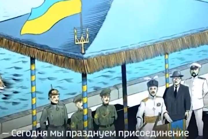 У Росії запанікували через мультфільм про повернення Кубані Україні
