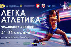 На чемпіонаті України з легкої атлетики розіграють рекордний призовий фонд