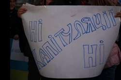 Українці в Португалії провели акцію «Ні капітуляції!»
