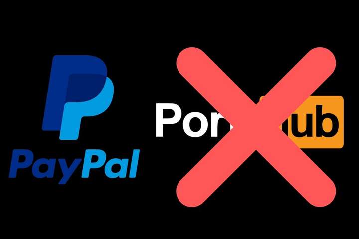 Крупнейшая в мире платежная система PayPal прекращает сотрудничество с порносайтом Pornhub
