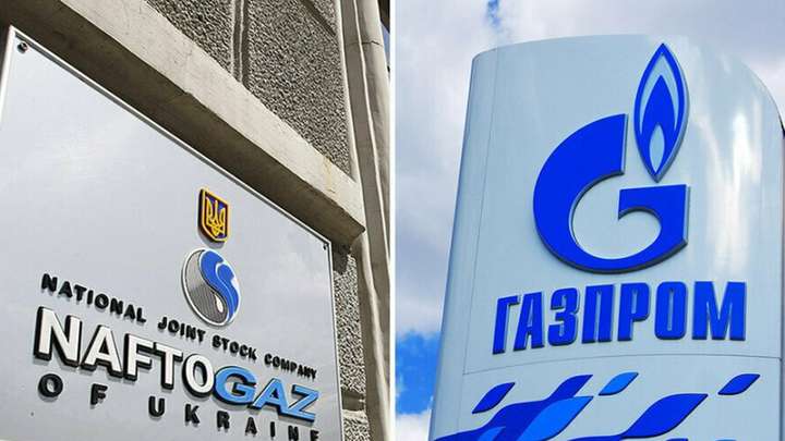 «Нафтогаз» выиграл апелляцию у «Газпрома» в Стокгольмском арбитраже