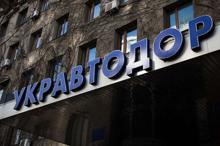 «Укравтодор» предупредил об ухудшении погодных условий на Киевщине