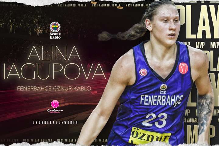 Українська баскетболістка визнана найціннішою гравчинею Євроліги-2019/2020