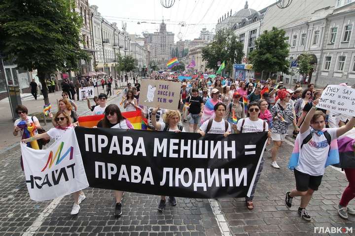 Сьогодні – Міжнародний день боротьби з гомофобією