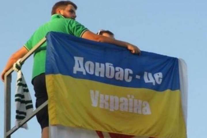 Коренные жители Донбасса наконец получили возможность решать судьбу родного региона