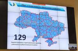 Лідери місцевого самоврядування закликали владу не поспішати з новим поділом України