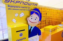 Укрпошта відновила доставку кореспонденції у західні області