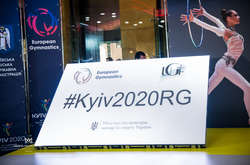 Київ прийме чемпіонат Європи з художньої гімнастики вдруге за 16 років