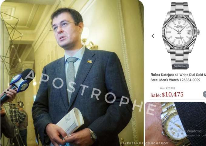 Голова фінансового комітету Ради Гетманцев носить годинник за $10 тисяч (фото)