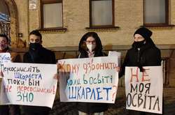 «Шкарлет- чорт!». Під офісом Зеленського молодь протестує через призначення міністра освіти 