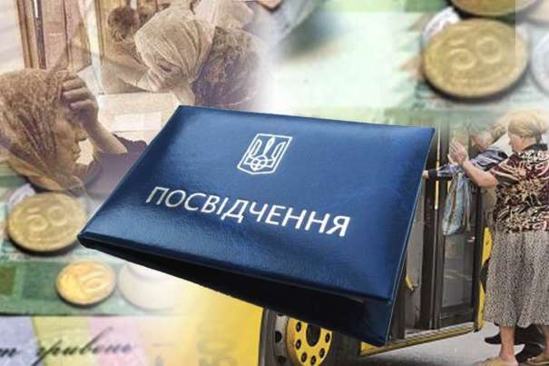 Київ ще пів року оплачуватиме проїзд «немісцевих» пільговиків: хто на це може розраховувати