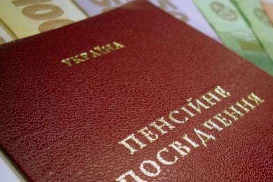 В українців можуть забрати пенсії: хто може залишитися без виплат і чому