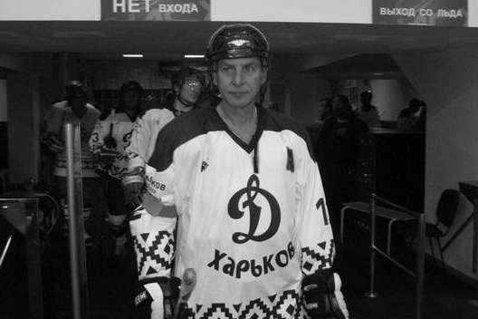 Помер відомий український хокеїст Владислав Єршов