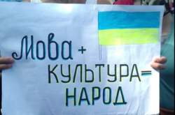  Іспит з української мови для чиновників. Стали відомі деталі