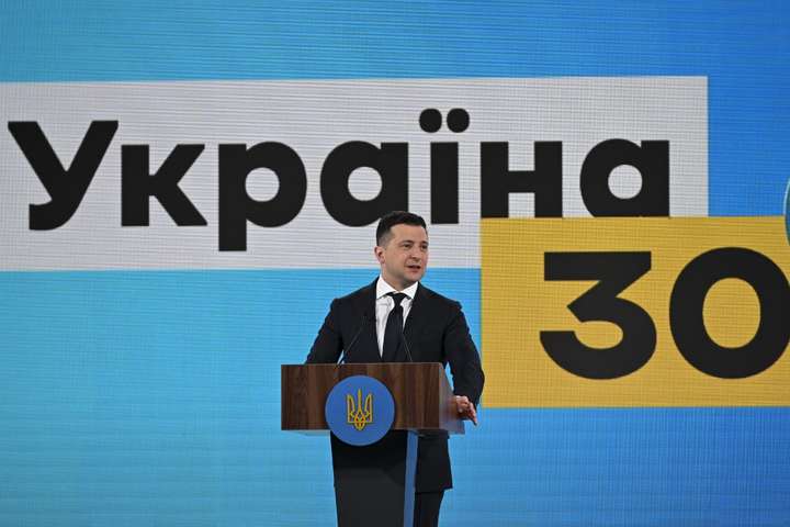 Зеленський сьогодні відкриє форум «Україна 30. Інфраструктура»