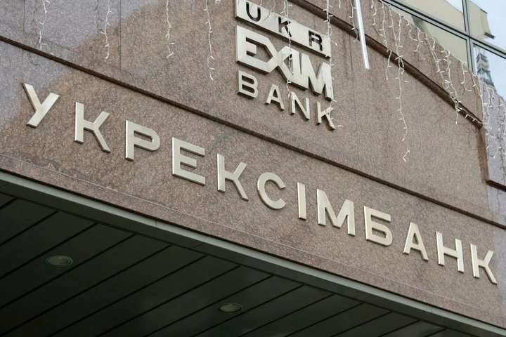 «Укрексімбанк» дасть кошти для виплати заборгованості держави перед «зеленими» інвесторами