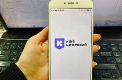 «Київ Цифровий» презентував нові сервіси для водіїв