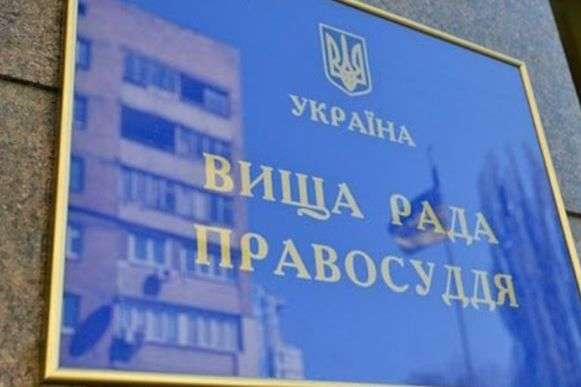 В Україні з'явиться новий дисциплінарний орган для суддів