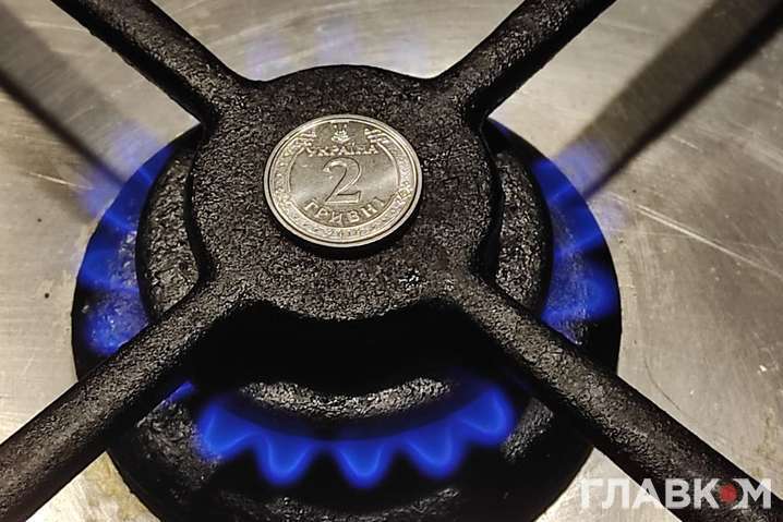 Цена на газ с 1 мая: сколько будем платить и когда снова пересмотрят тариф