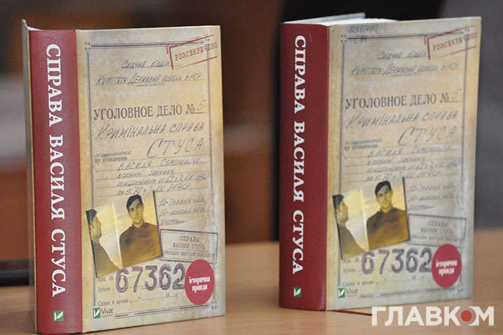 Книга про Стуса: издательство «Виват» хочет взыскать с Медведчука еще 328 тысячи грн