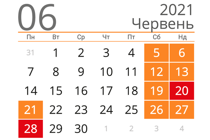 Як українці відпочиватимуть в червні: календар свят і вихідних