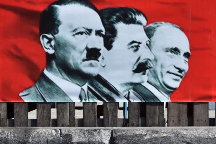 Власти РФ доказали, что между сталинизмом, нацизмом и путинизмом большой разницы нет