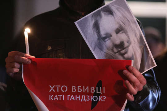 В день рождения Екатерины Гандзюк активисты готовят акцию под стенами МВД