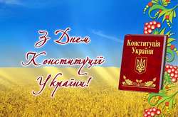 28 червня – День Конституції України. Який сьогодні день, прикмети, іменини