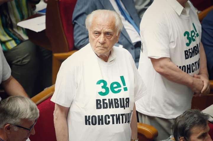 «Зе – вбивця Конституції». Зеленського в Раді зустріли протестом (фото)